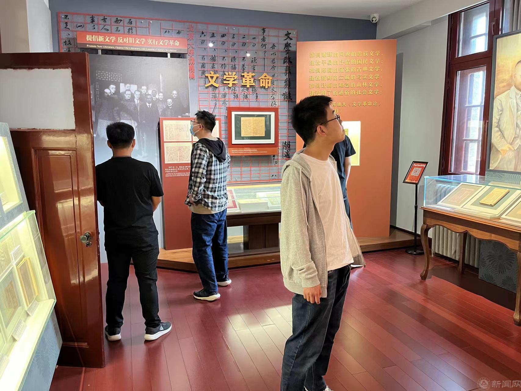太阳成集团tyc234研究生党支部成功开展“重温五四精神”主题党日活动 (5).jpg 太阳成集团tyc234研究生党支部成功开展“重温五四精神”主题党日活动 (5).jpg