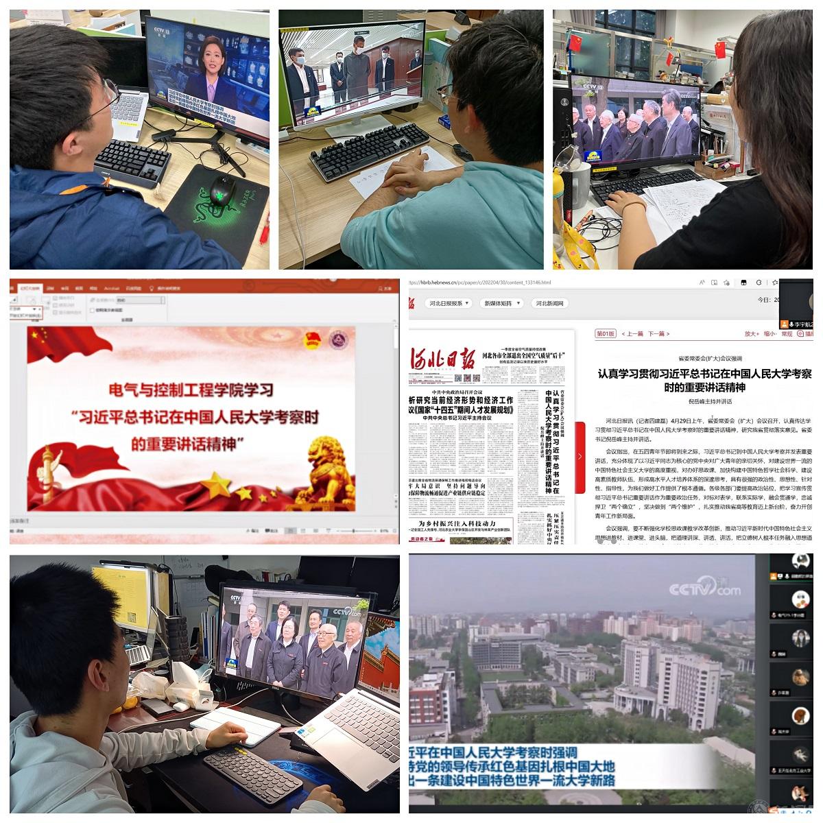太阳成集团tyc234学生学习习近平总书记在中国人民大学考察时的重要讲话精神.jpg 太阳成集团tyc234学生学习习近平总书记在中国人民大学考察时的重要讲话精神.jpg